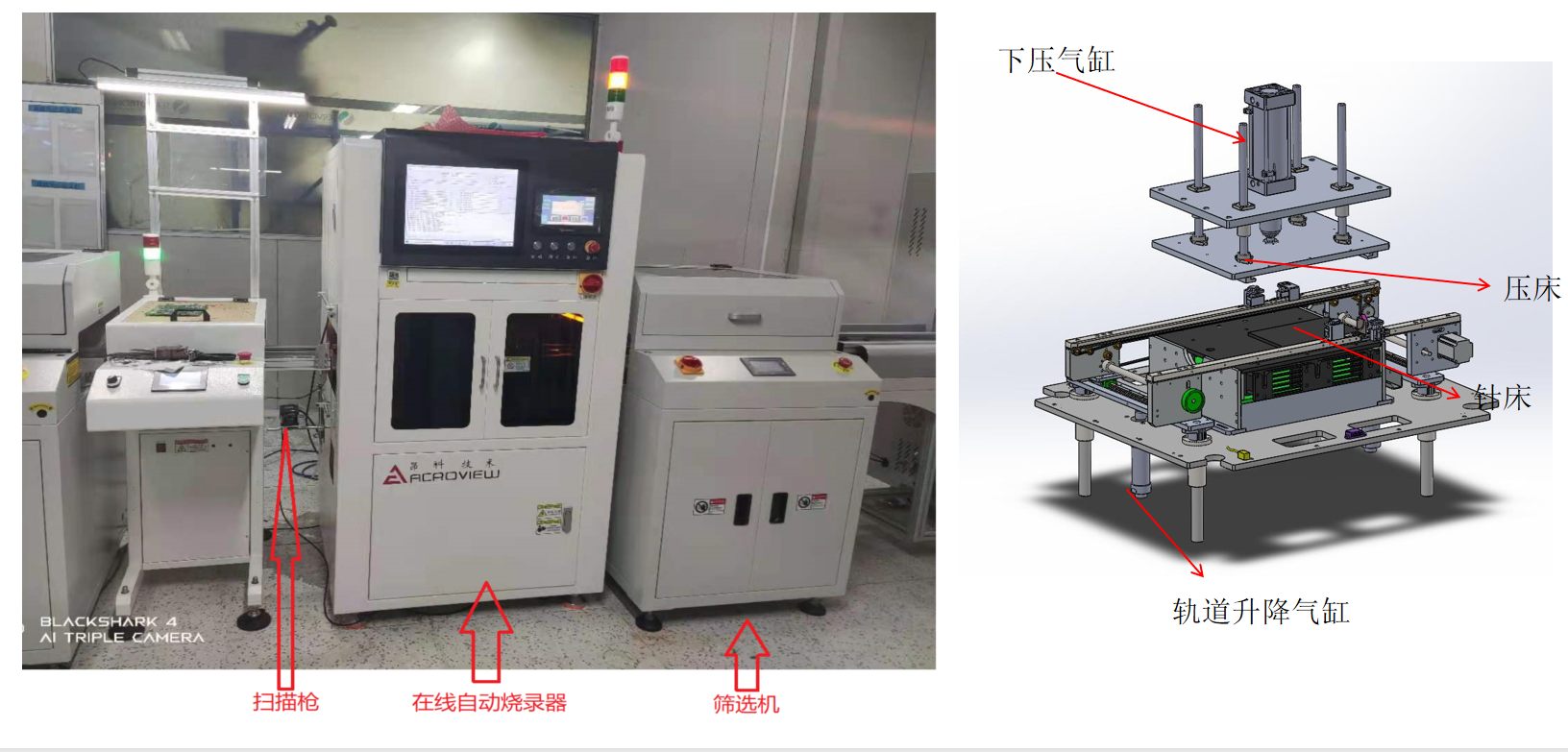 燒錄編程器_軟件編程器